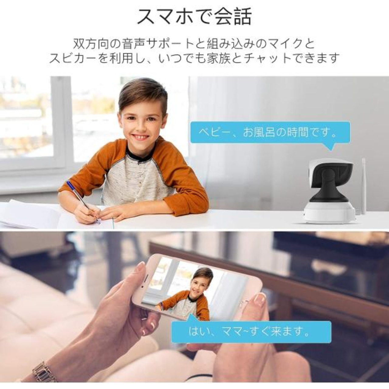 Formosa Japan 防犯カメラ HD 屋内専用 夜間撮影 増設可能 モーション感知 無線 遠隔リモート 有線LAN 無線LAN ワイヤレス I
