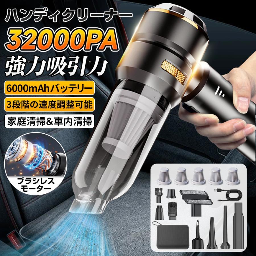 コードレスサイクロン掃除 ハンディー 掃除 機 強力 生活家電 掃除機