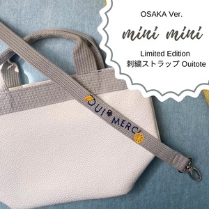 【ミニミニ】Limited Edition 刺繍ストラップ Ouitote ウイトート