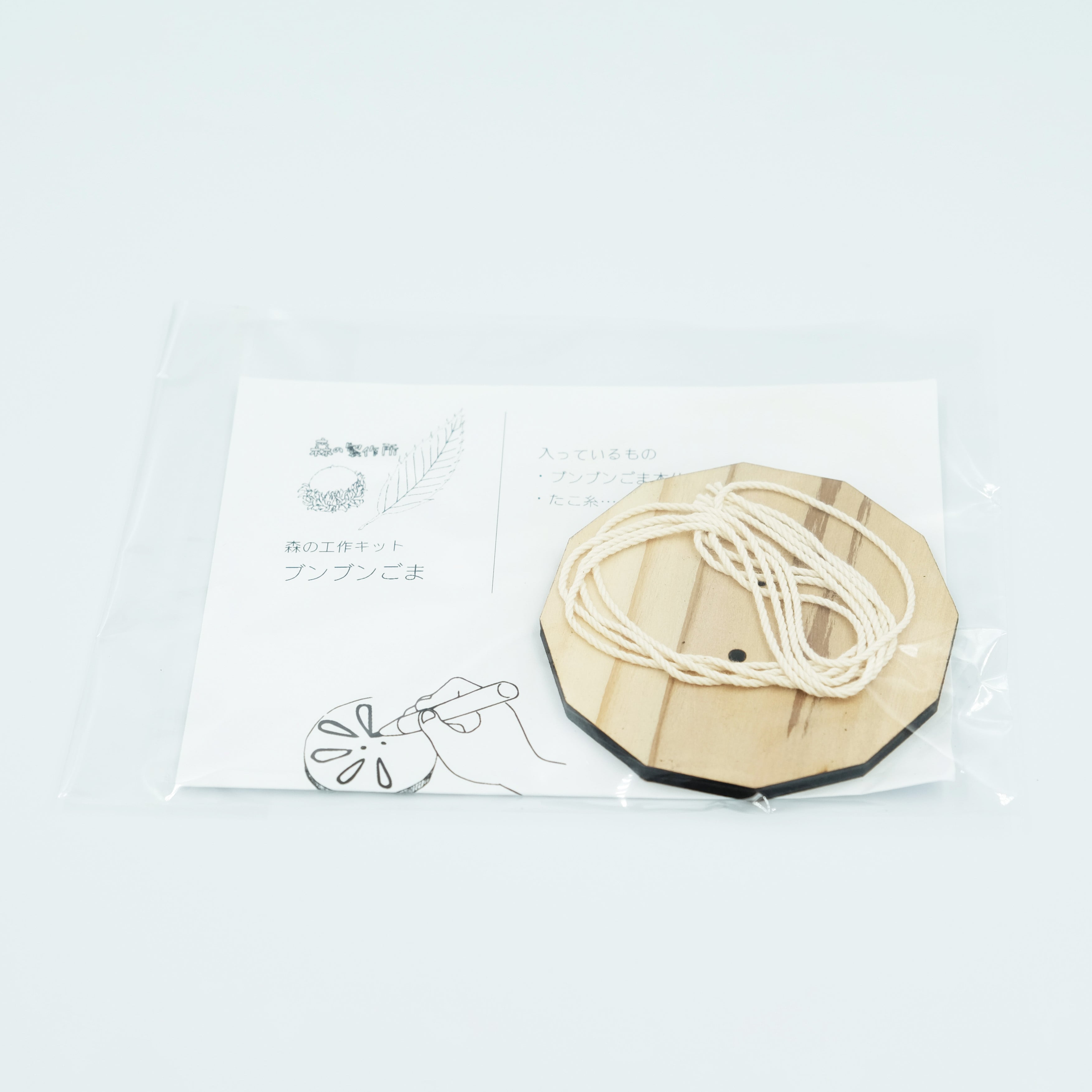 ぶんぶんごーページ a951dcec09d09ee838b23bdc7e2db1