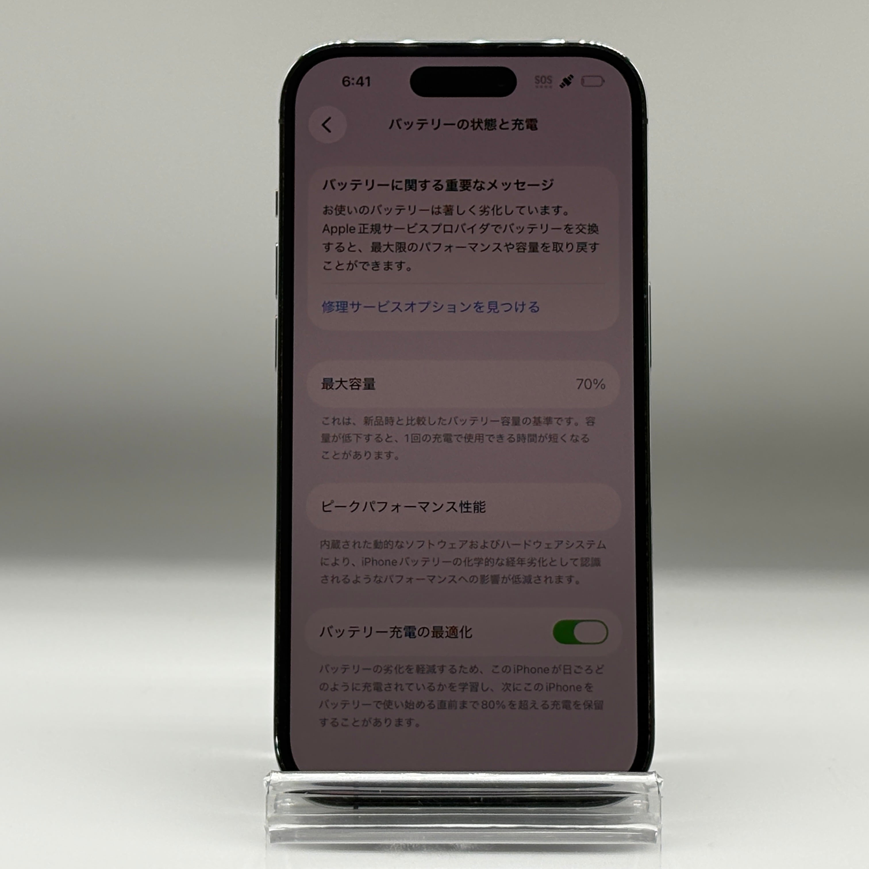 iPhone14Pro 128GB SIMフリー Apple iPhone本体 ディープパープル