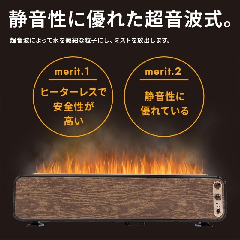 QUADS クワッズ QS329DW リラクシングライト　超音波式加湿器オシャレ 楽天市場】《クーポン配布中》大型 炎 超音波式加湿器 焚き火風加湿器