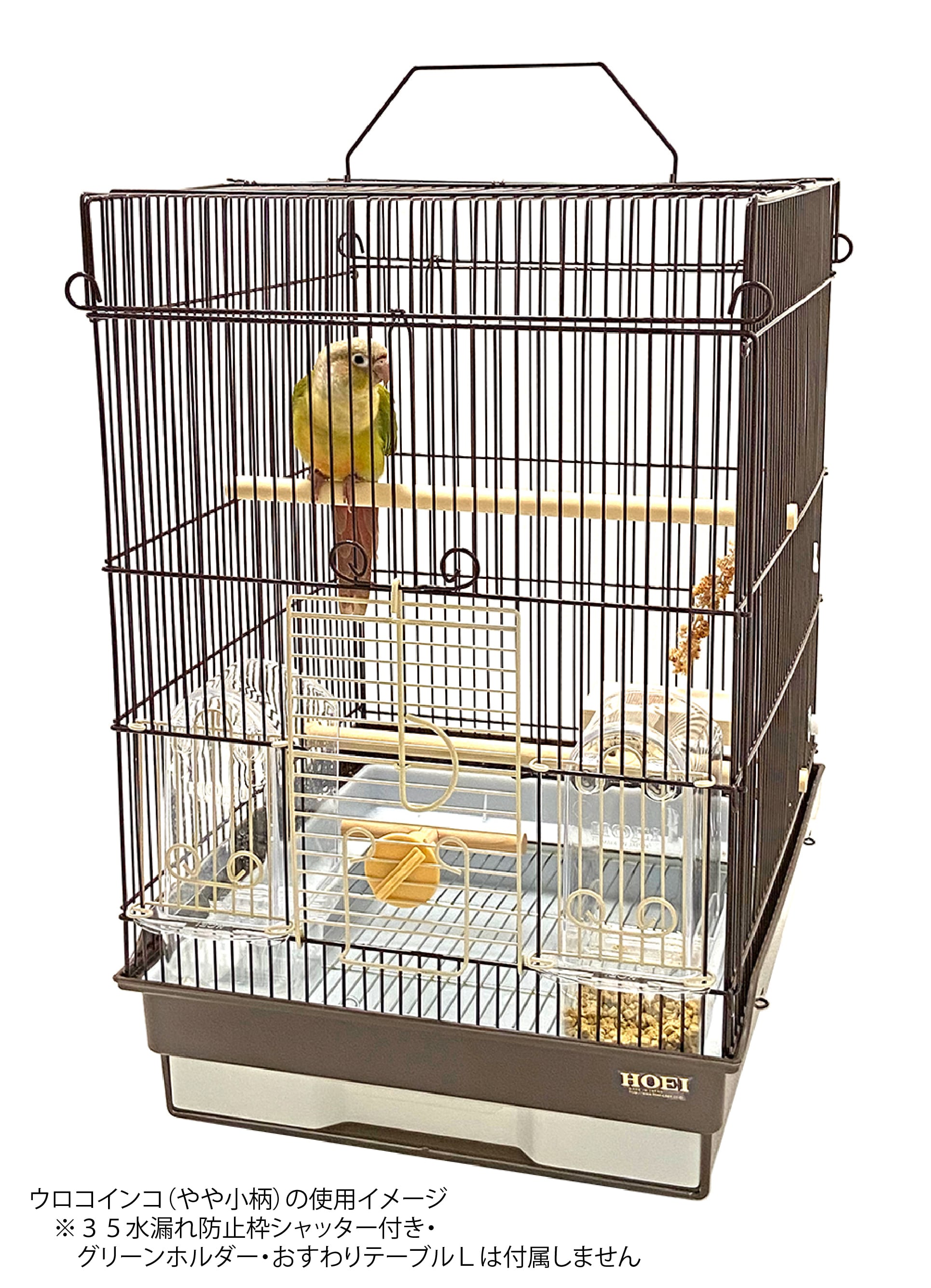 こちらはHOEI 手のり35 鳥かご 鳥籠 - airkingfiltration.com