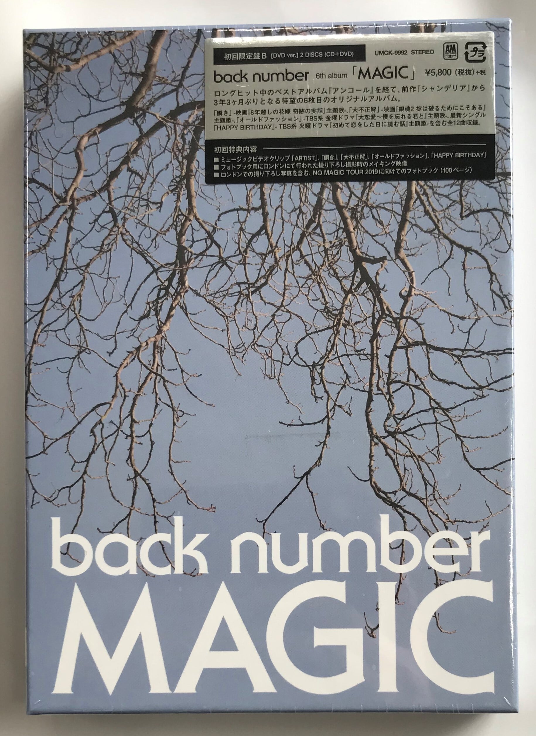 back number 黄色　CD DVD 初回限定盤 新品未使用ポップス/ロック(邦楽)