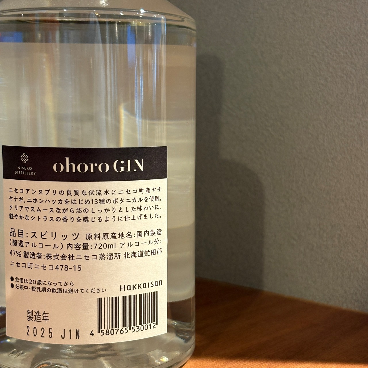 ohoro GIN Standard