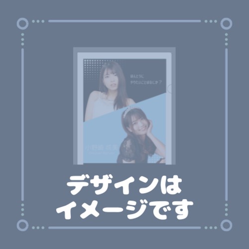 クリアファイル