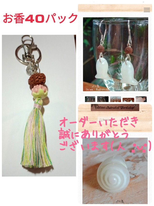 N.J様専用ページ（K2ブルーネックレス＆キーホルダー）