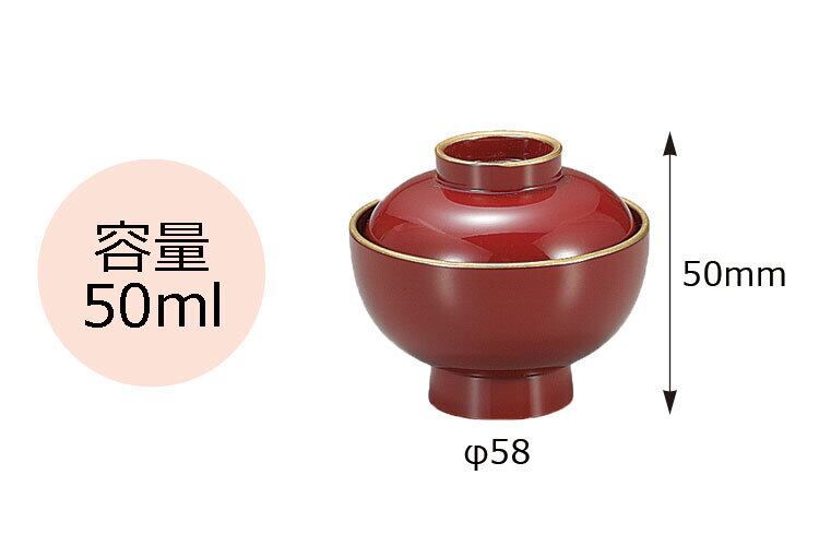 6個セットミニお椀珍味入れ