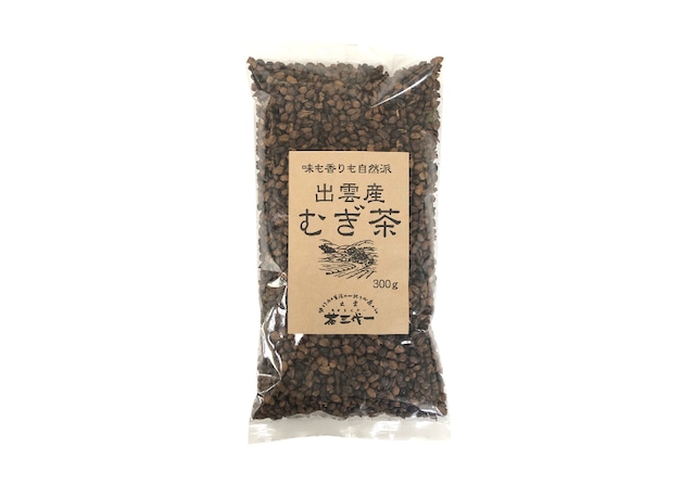 出雲産　むぎ茶　300g