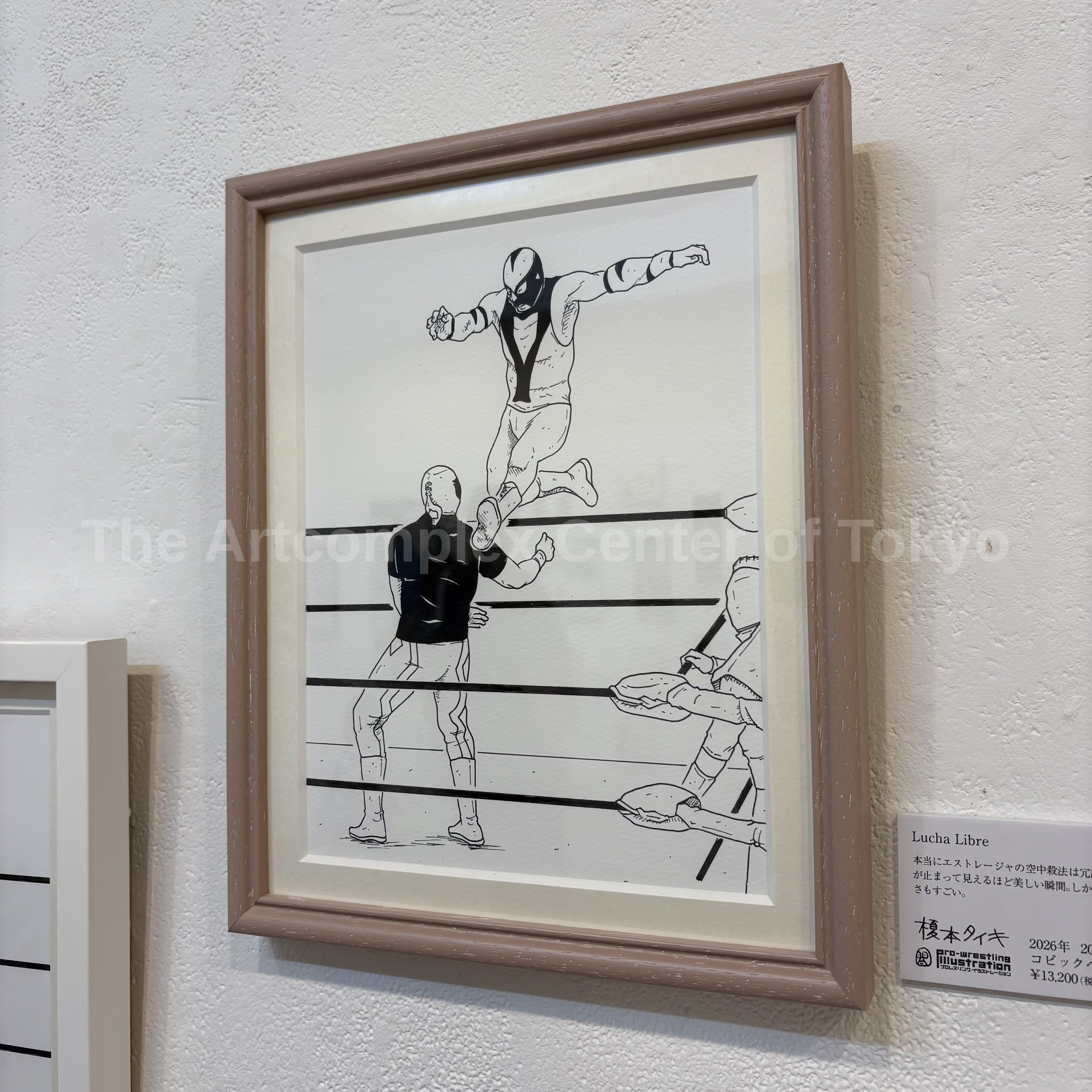 榎本タイキ「Lucha Libre」