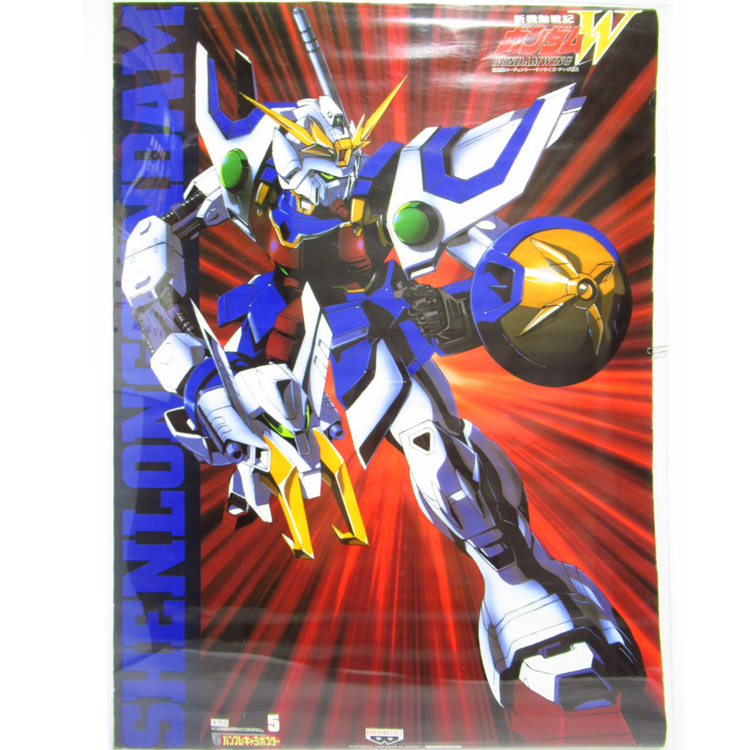 3×3 EYES（サザンアイズ） B2ポスター [$9] | ハチクマ商店