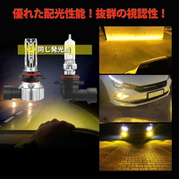 Briteye 車用フォグランプ H11 H8 LED イエロー 3000K フォグ H9 H16