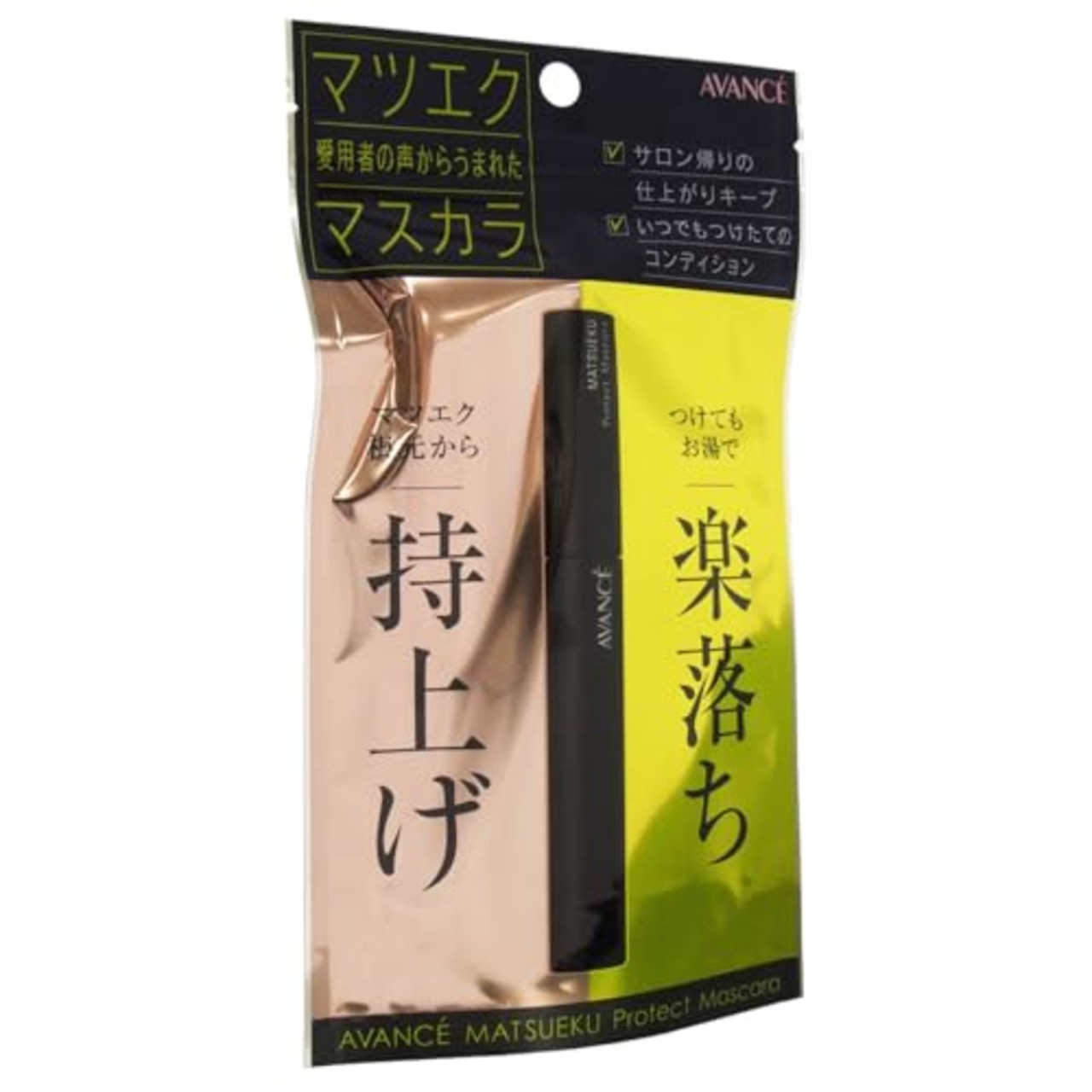 アヴァンセ マツエク プロテクトマスカラ