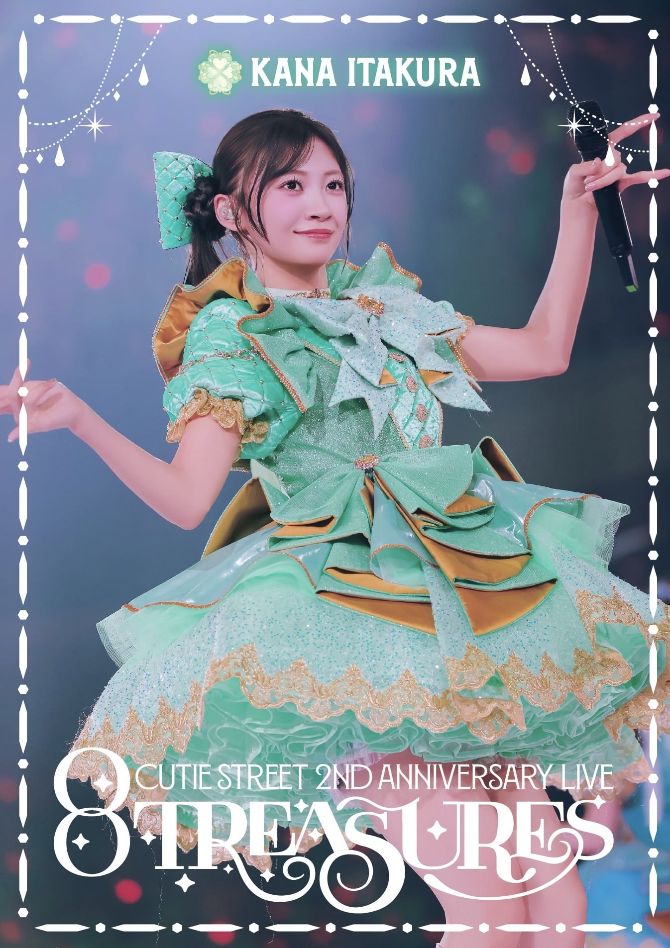 PREMIUM版】CUTIE STREET 2nd ANNIVERSARY LIVE写真集 「8TREASURES