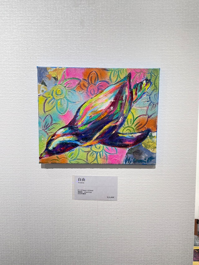 油彩画 肉質 【女性】 かまびすしい 