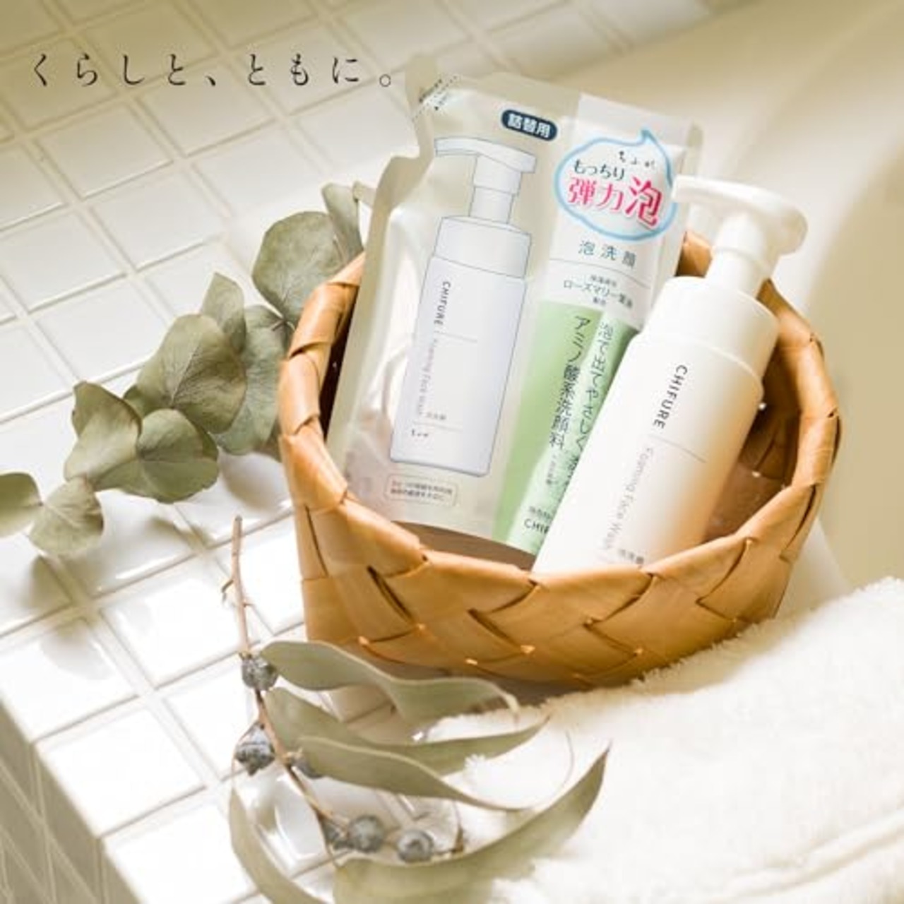 ちふれ 泡洗顔 泡洗顔(ポンプ) 180ミリリットル (x 1)