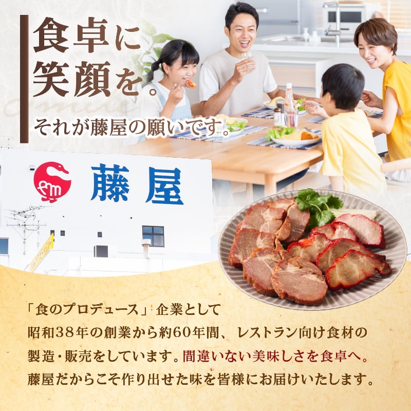 書籍】中国料理食材事典―見てたのしい読んでおいしい 藤屋 | 藤屋