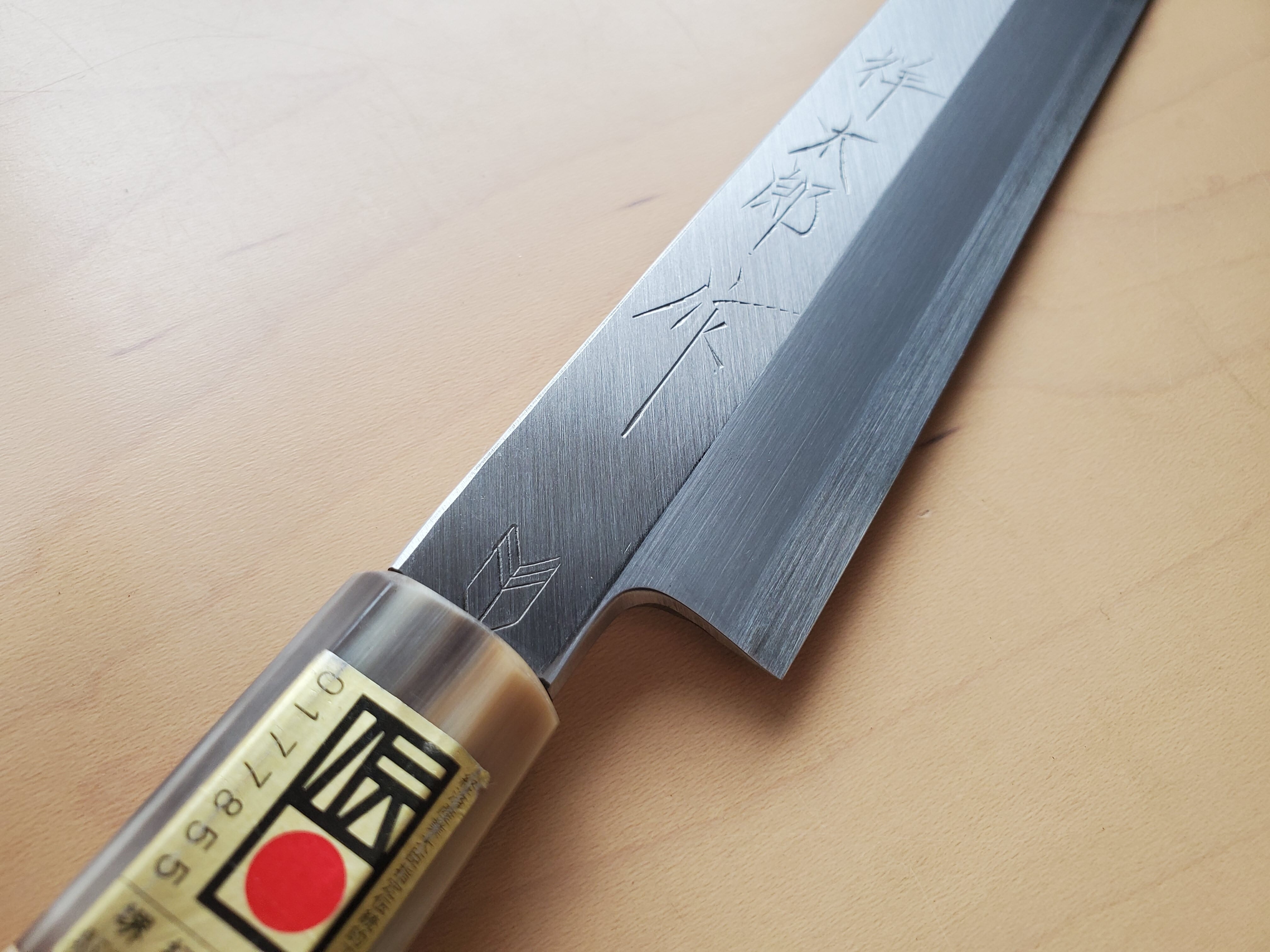 鍛冶 森永刃物（銘 祥太郎作）】柳切付け 霞 白2 8寸 マーブル白水牛角