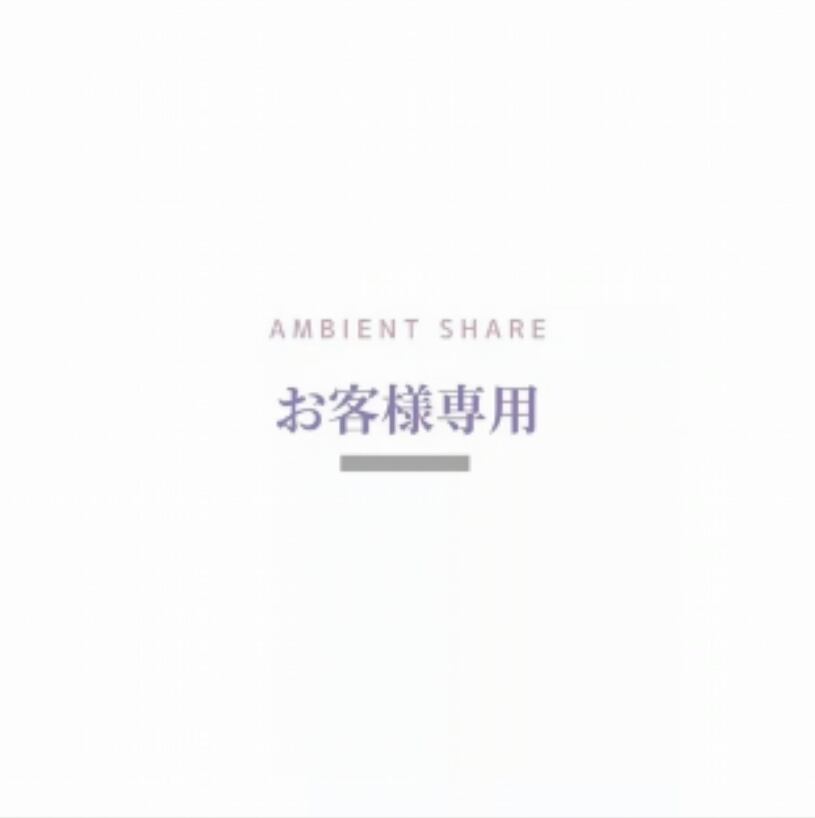 M.N様ご注文専用ページ anuke Mixyarn Knit Vest | AMBIENT SHARE