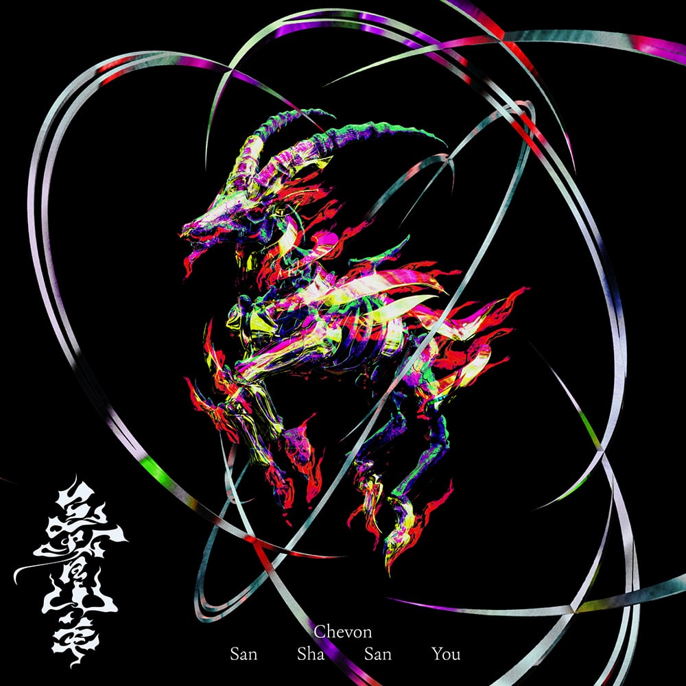 新品LP] 久石 譲 - 「菊次郎の夏」オリジナル・サウンドトラック(LP