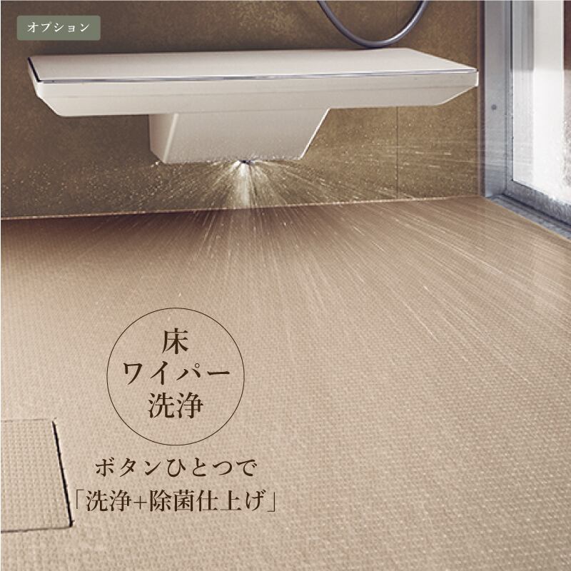 TOTO SYNLA シンラ 1DAY対応 Cタイプ 1317サイズ マンション用