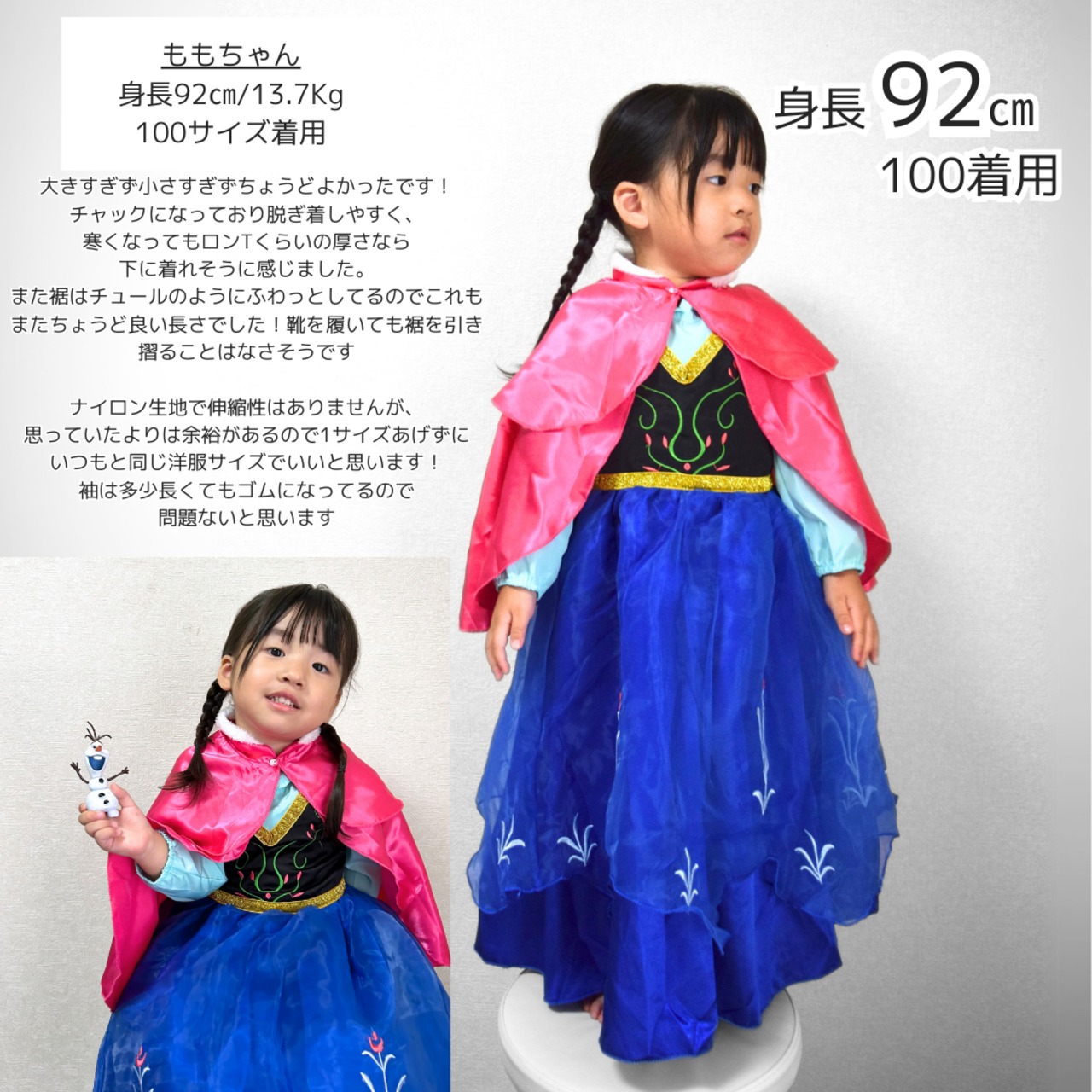 100-140【即納/送料無料】プリンセスドレス長袖ケープ付き ~【輸入子供服  プリンセスドレス】