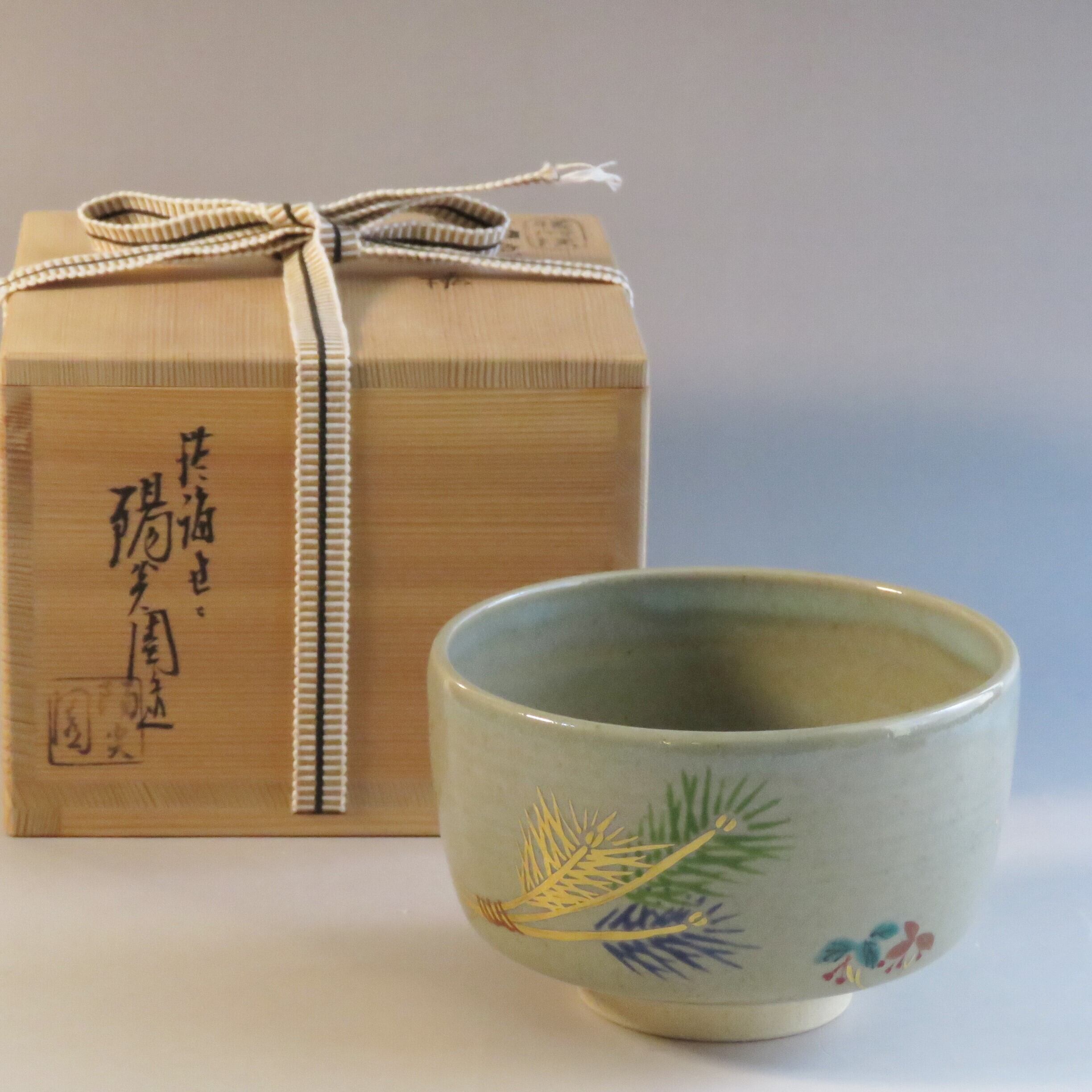 茶道具 岩崎新定 淡海膳所 陽炎園 膳所焼 灰釉色絵 松苗 茶碗