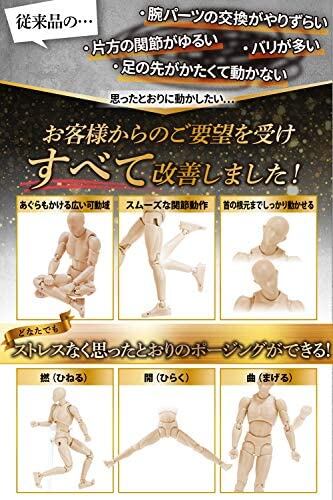 Jpcs プロ漫画家ポストカード プロイラストレーター描き方マニュアル付き フルミット デッサン人形 モデル人形 フィギュア 漫画 キャラクター イラスト デッサン 作画 練習 男性 模型 ドールタイプ 1 12 小道具 スタンド付き 肌色 Az Japan Classic Store Jpcs プロ漫画家ポストカード プロイラストレーター描き方マニュアル付き フルミット デッサン人形 モデル人形 フィギュア 漫画 キャラクター イラスト デッサン 作画 練習 男性 模型 ドールタイプ 1 12 小道具 スタンド付き 肌色 Az Japan Classic Store