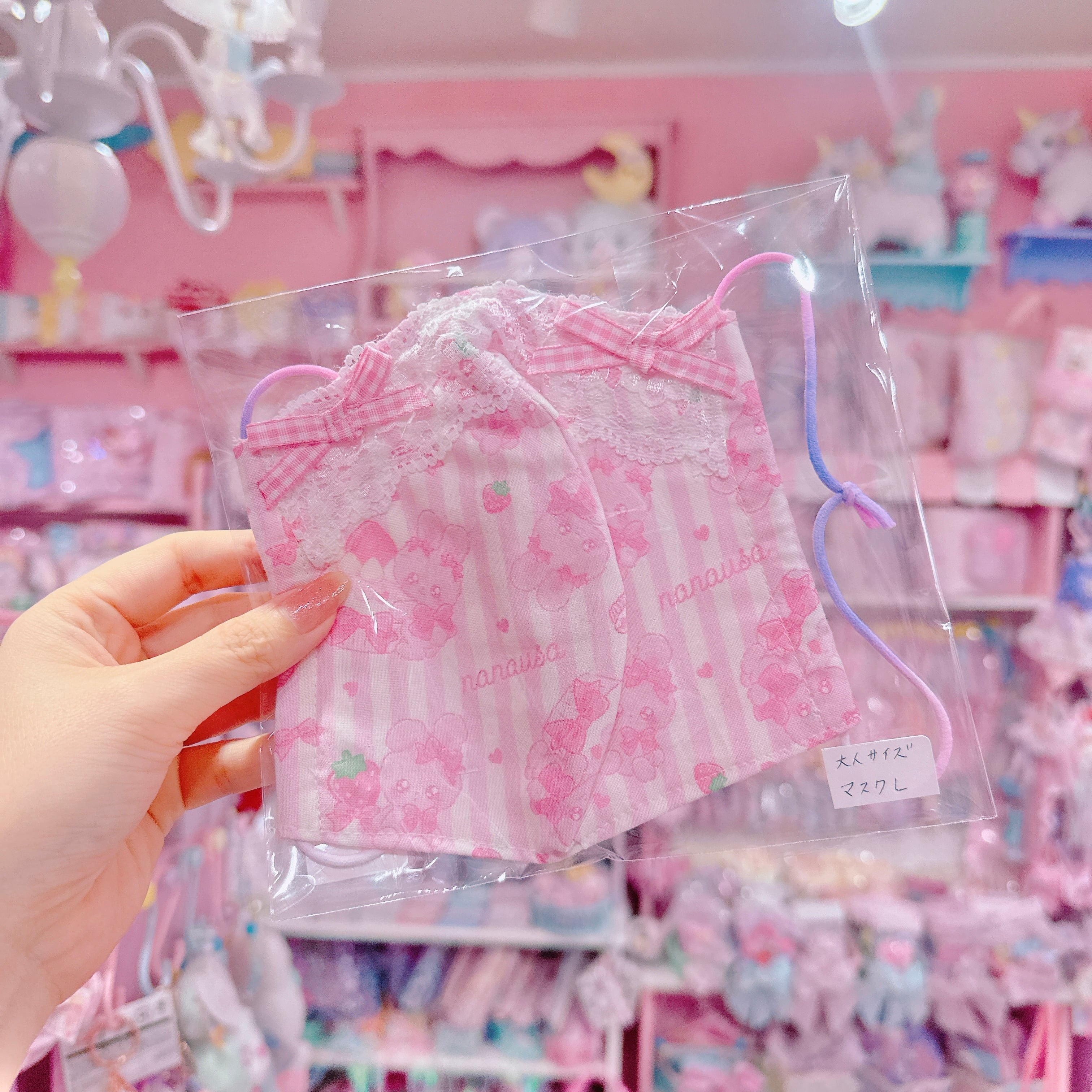 【F1】79-18マスクL（大人サイズ）