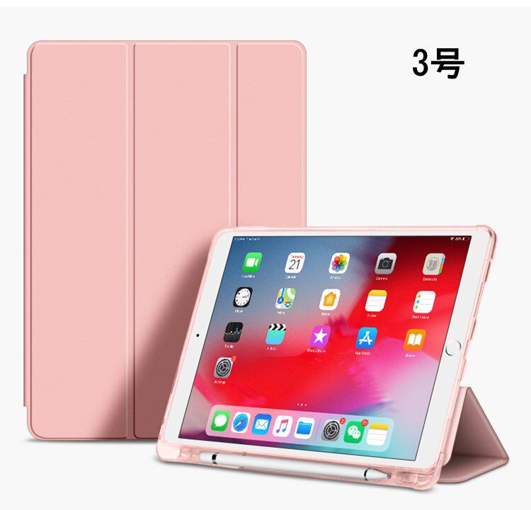 送料無料 iPad 10.2インチケース 第9世代 2021年秋モデル発売 アイ