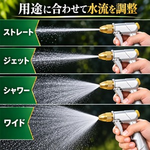 散水ノズル ホース 洗車 金属製 調整ノズル トリガー式 ロックフック付き 水撒き ガーデニング 庭 園芸 外壁 玄関 ベランダ 掃除 洗浄用 LB0HL89HF1N 商品画像4