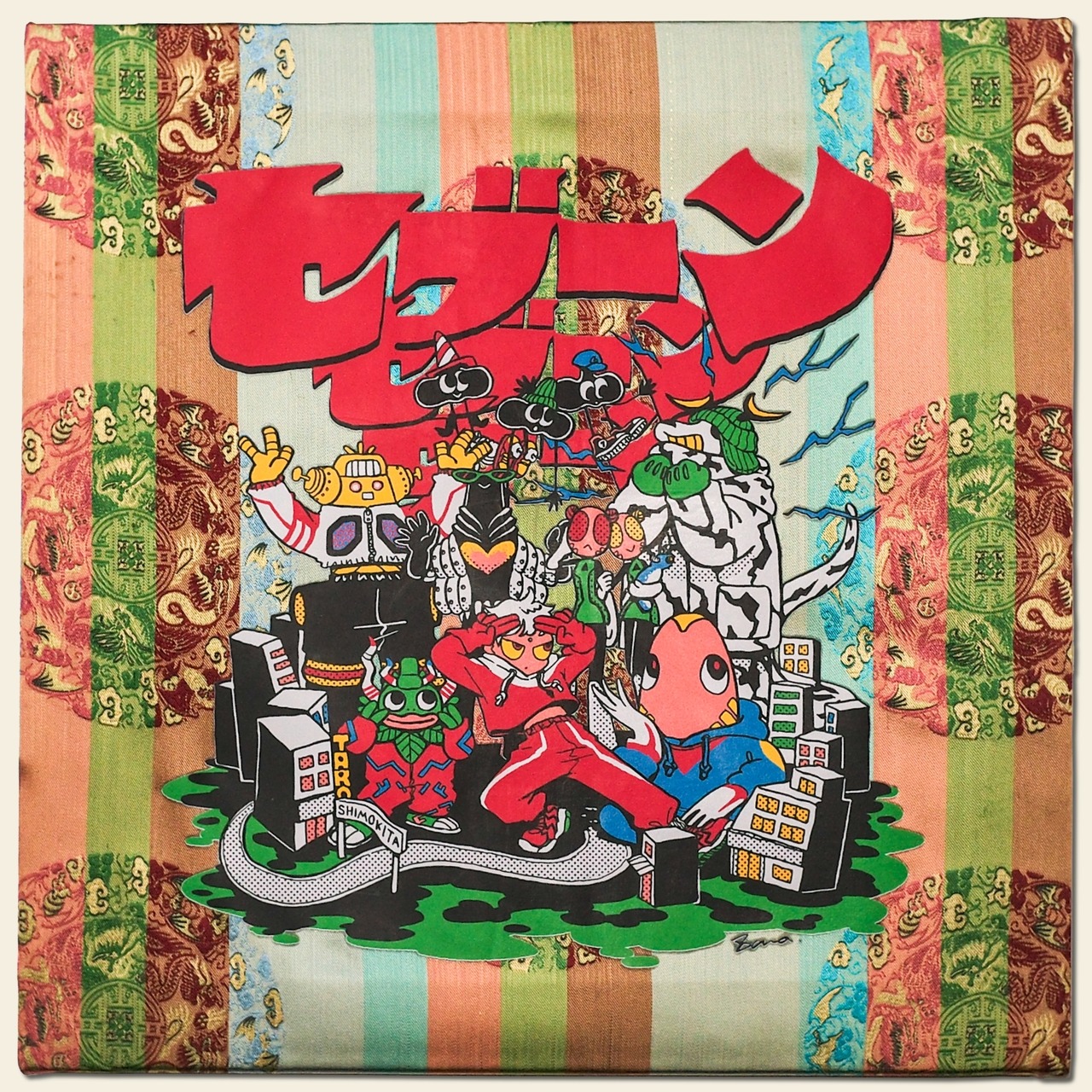 MORO SLAB "ULTRASEVEN" feat.KANA SUZUKI