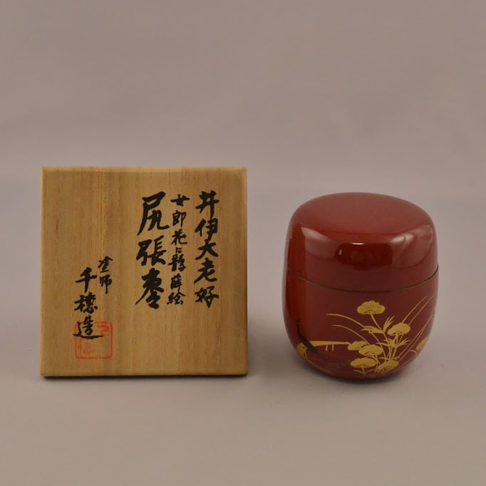 6266】お茶道具 木製保証 美品 井伊 宗観 好 女郎花に鵜潤来塗