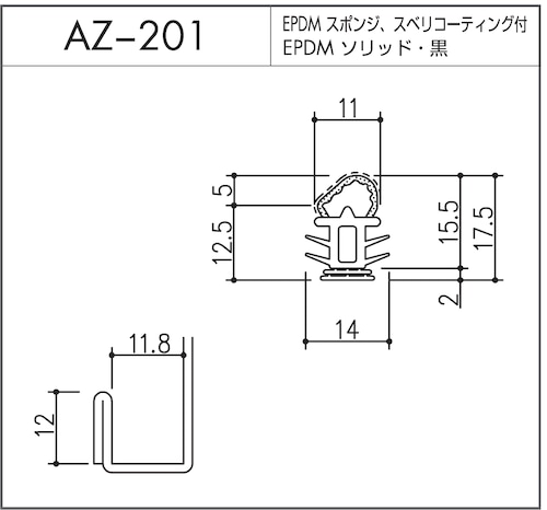 AZ-201（セミエアータイト）10m