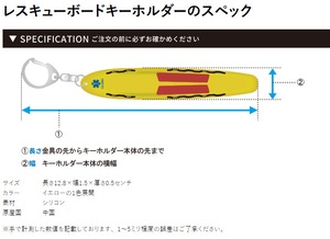 GUARD ガードシリコン レスキューボードキーホルダー?  メンズ