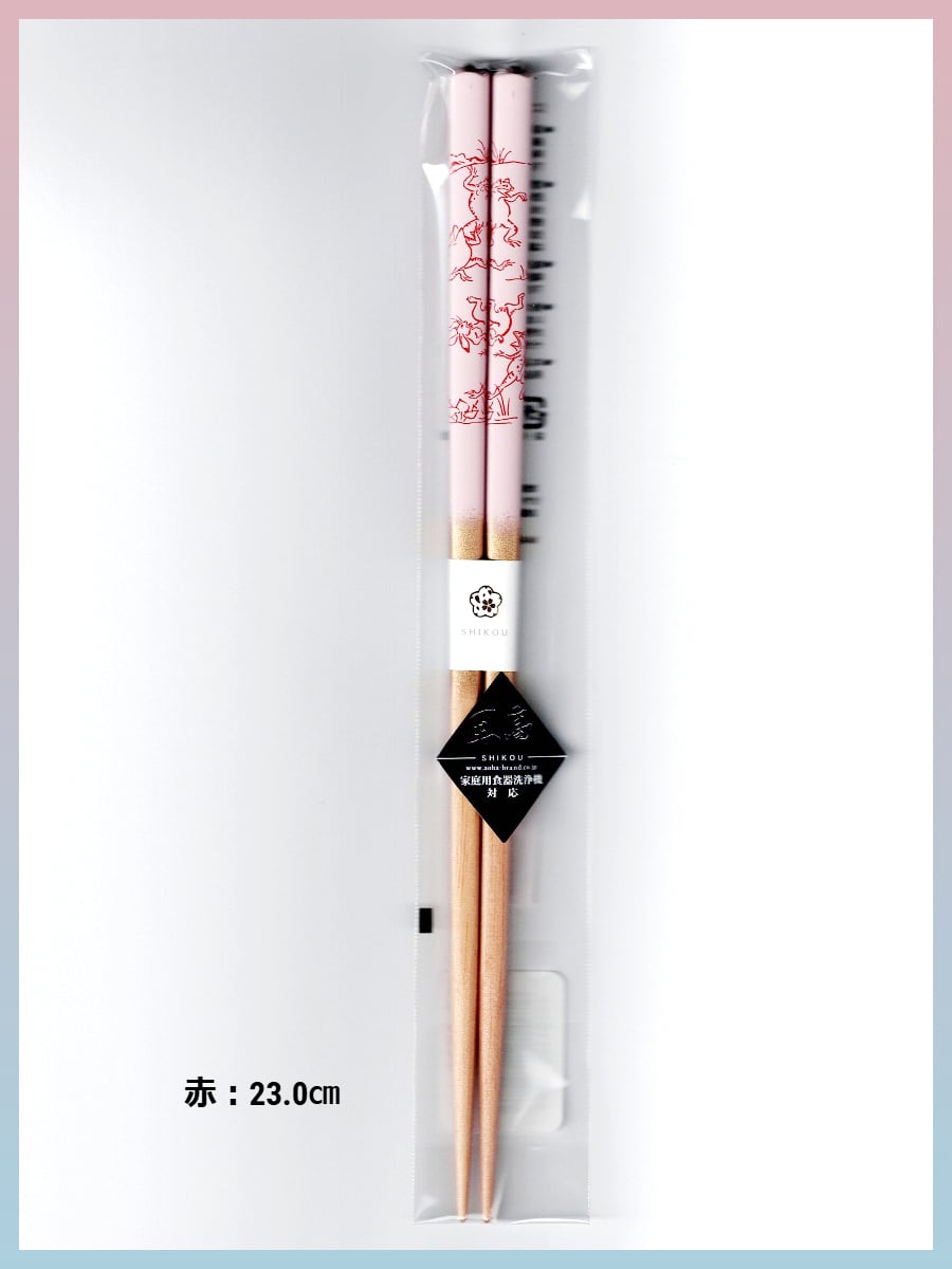 箸 鳥獣戯画 食洗機対応 | うさぎセレクトショップ森音