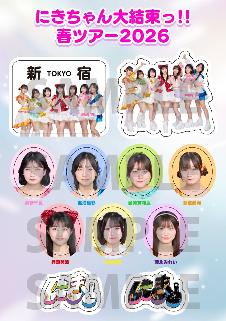 other | UP UP GIRLS SHOP