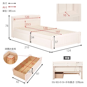 【組立式】引出し付きセミダブルベッド ボンネルコイルマットレスセット すのこフレーム 3色展開 一人暮らし ワンルーム 幅124cm