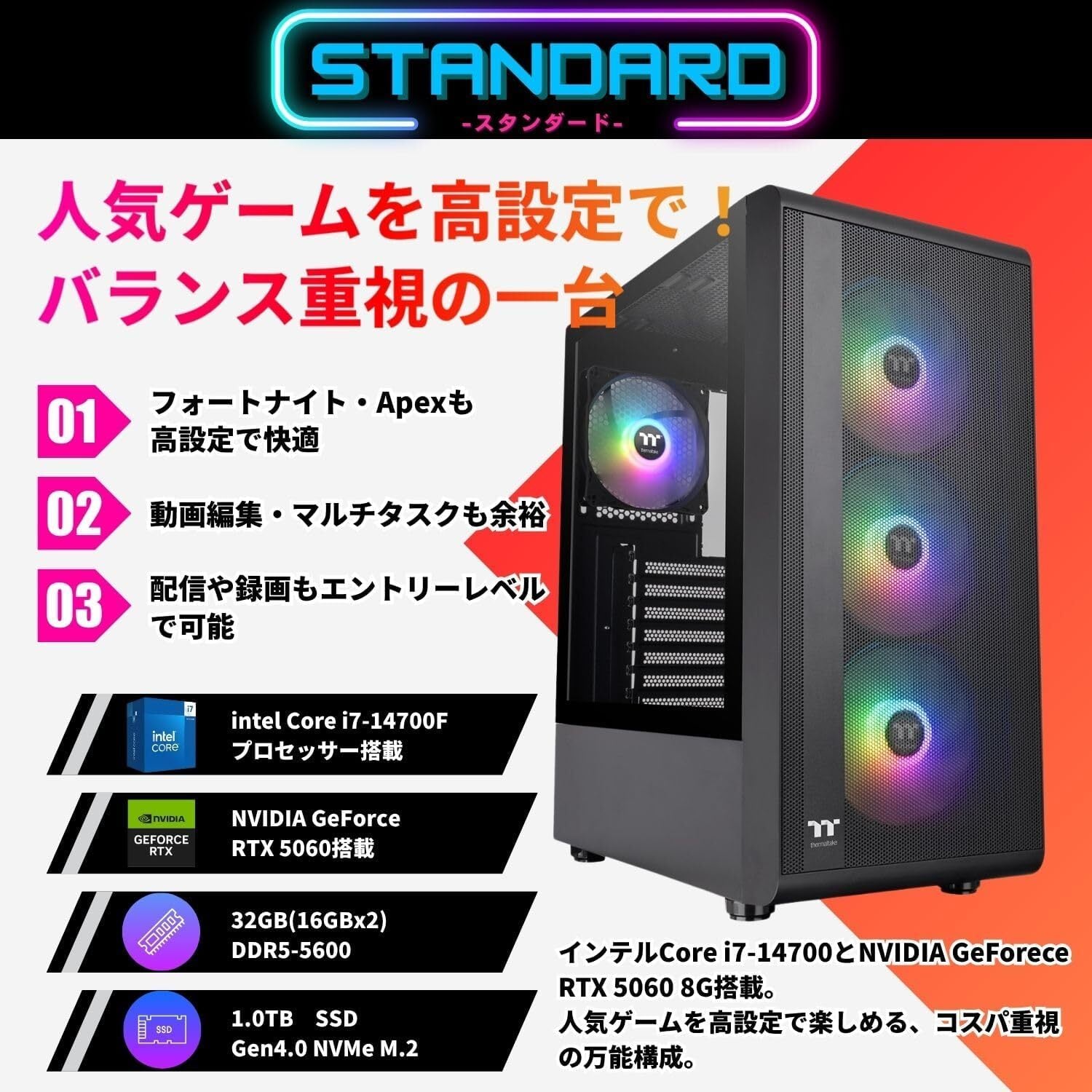 Geame] ジーム ゲーミングPC デスクトップ タワー型 ゲームピーシー