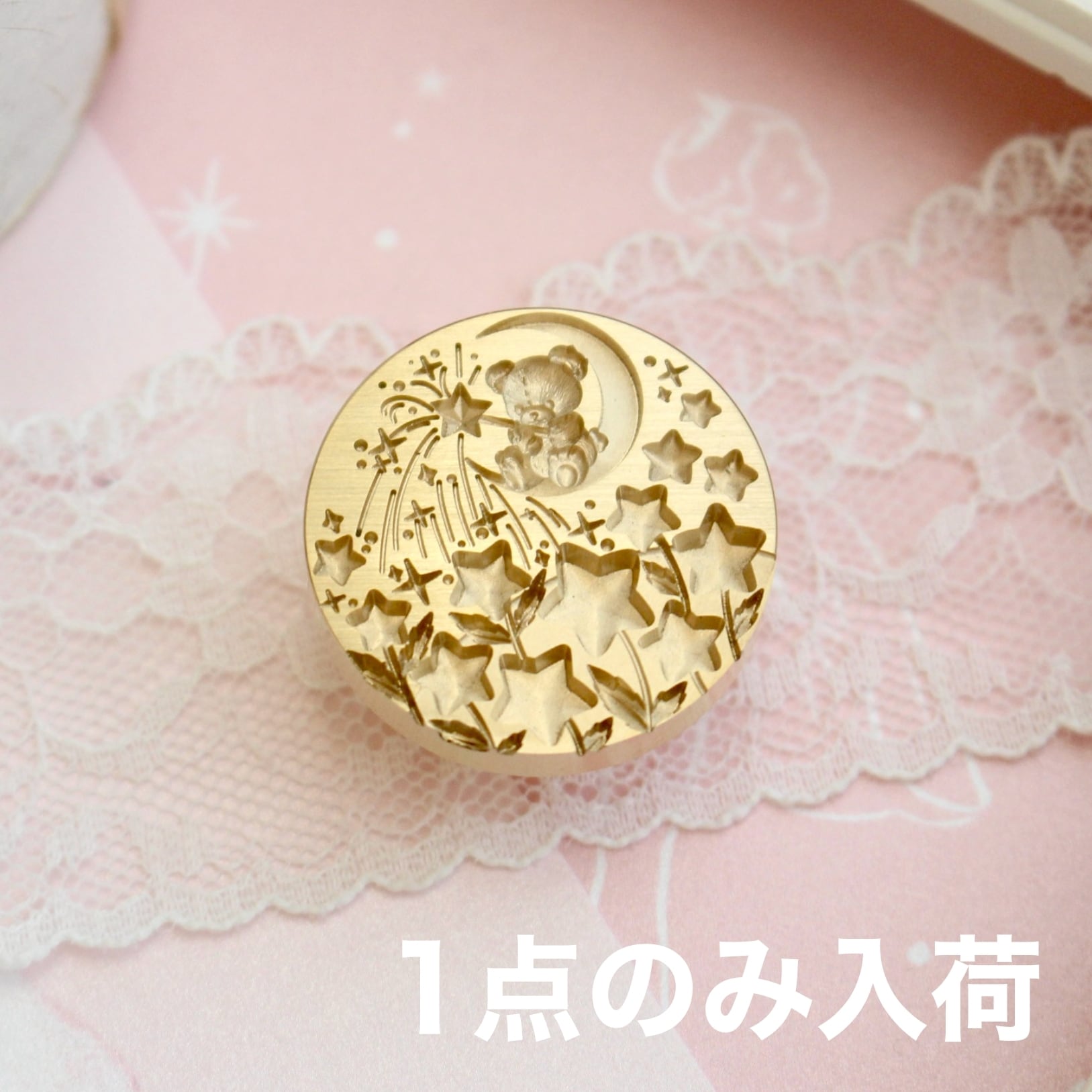 【SELECT】Wax Seal Stamp│1点のみ入荷_Star garden