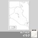 イラクの紙の白地図
