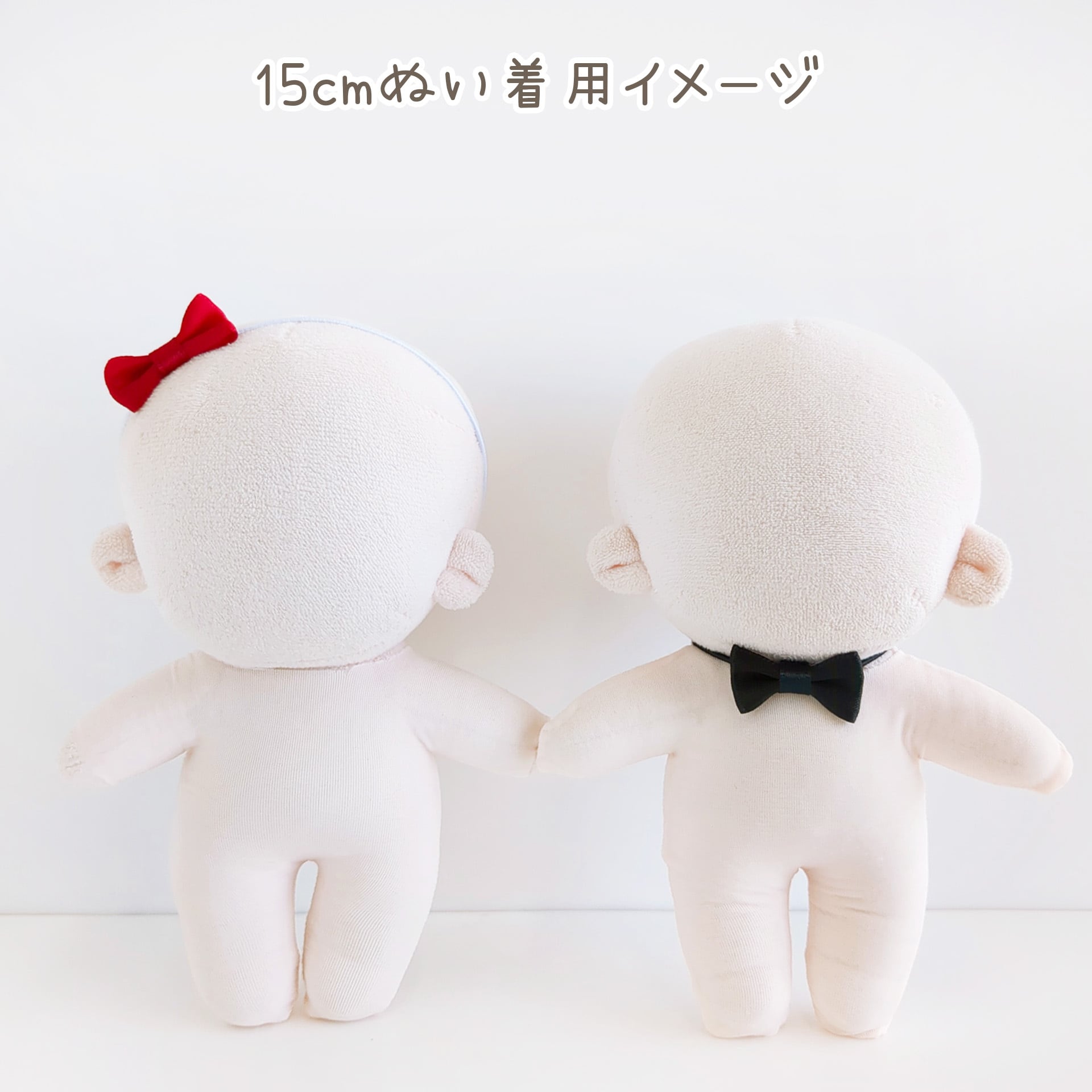 ページ2 リボン 着ぐるみ用 ぬい 1409【共通】ゴム紐のリボン飾り | Little Closet │ ぬい服・ぬい活の通販