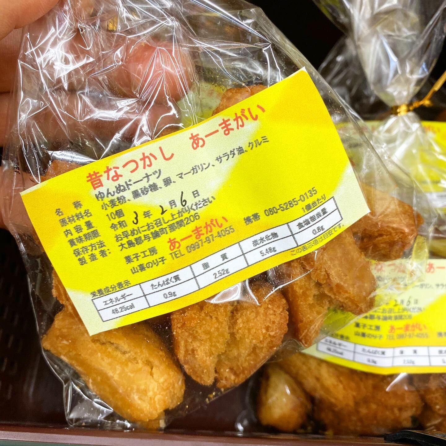 キビザラメ 2026年度産 (レターパック配送）※一回の注文(他セットとの