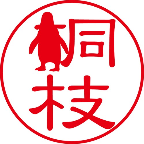 桐枝 - フォーマル（商品コード：07515）