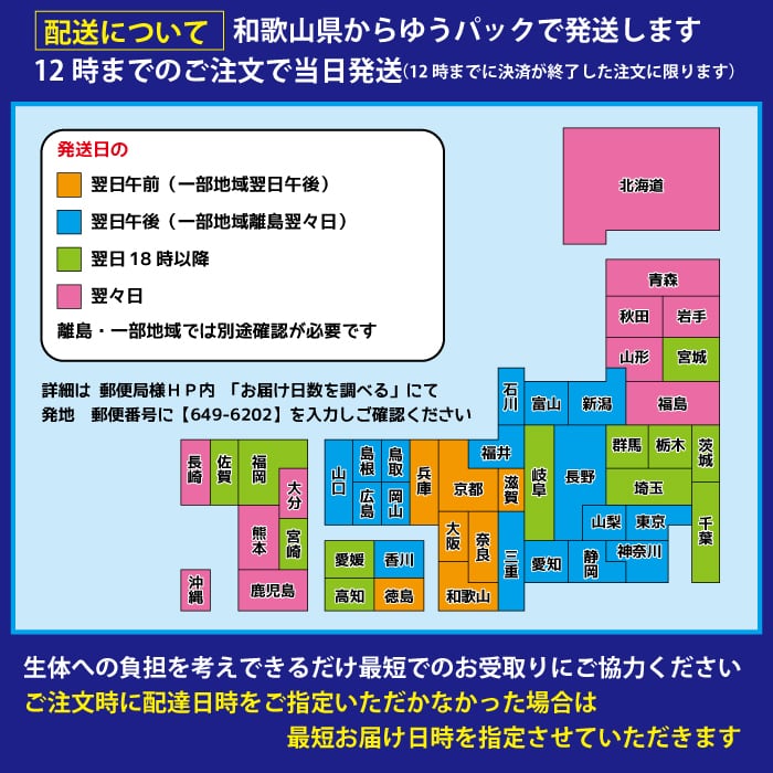 【1ペア】緑光マリアージュ