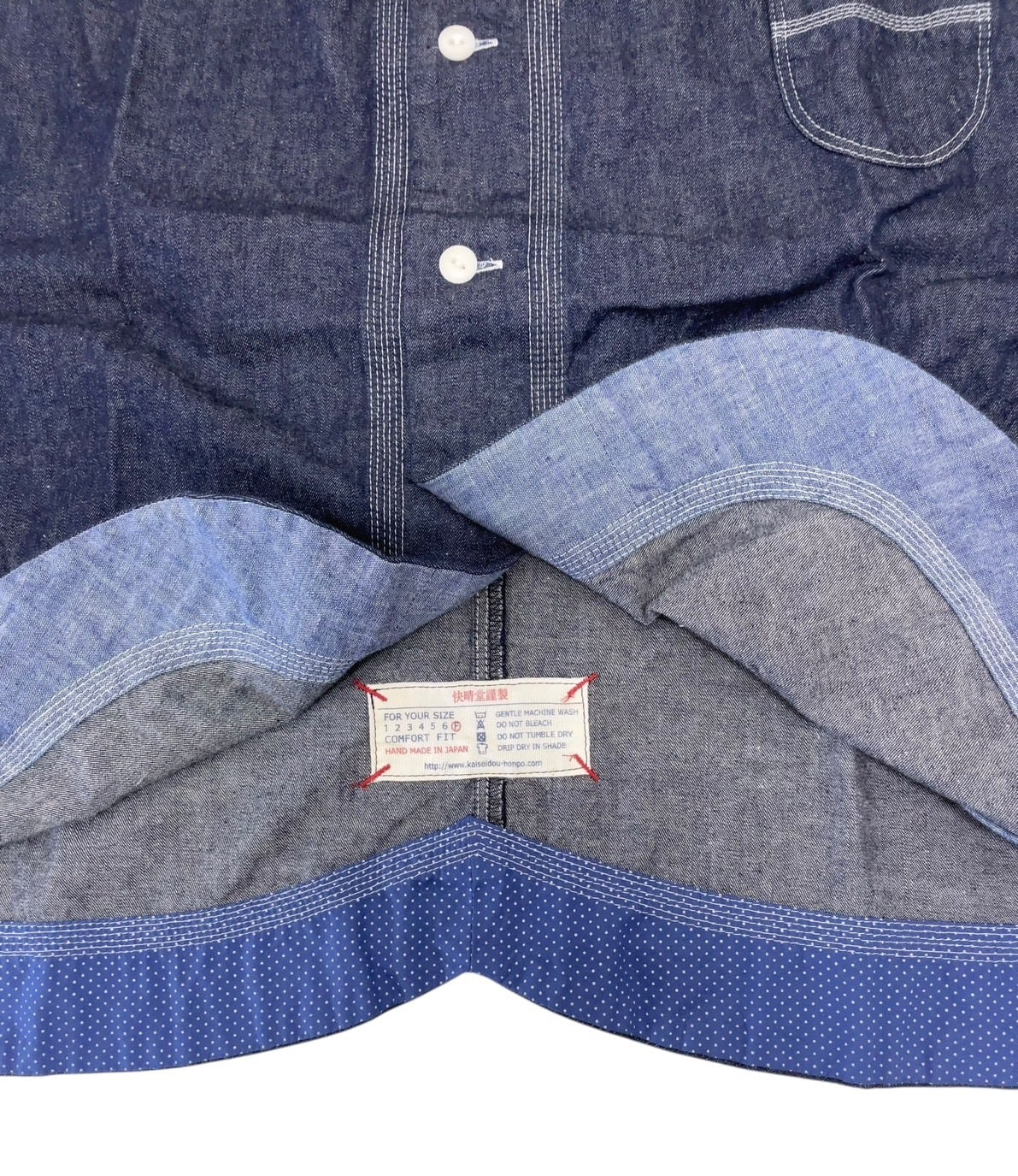 快晴堂】ちび衿ボレロシャツ / 61S-12 | syozikiya online shop