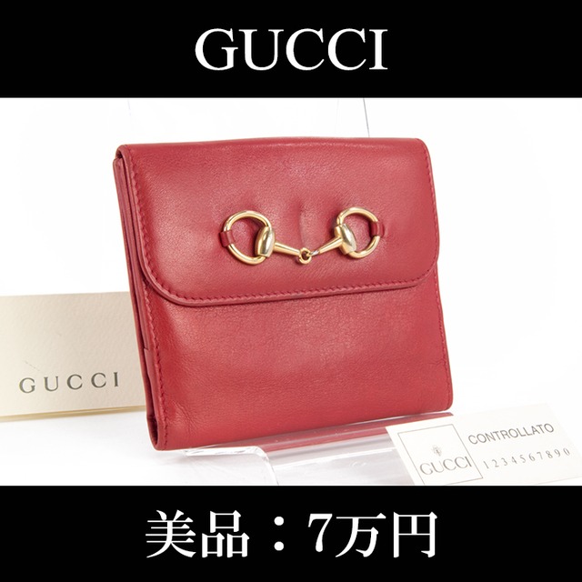 【全額返金保証・送料無料・美品】GUCCI・グッチ・短財布・二つ折り財布(ホースビット・人気・綺麗・珍しい・女性・赤・レッド・H002)