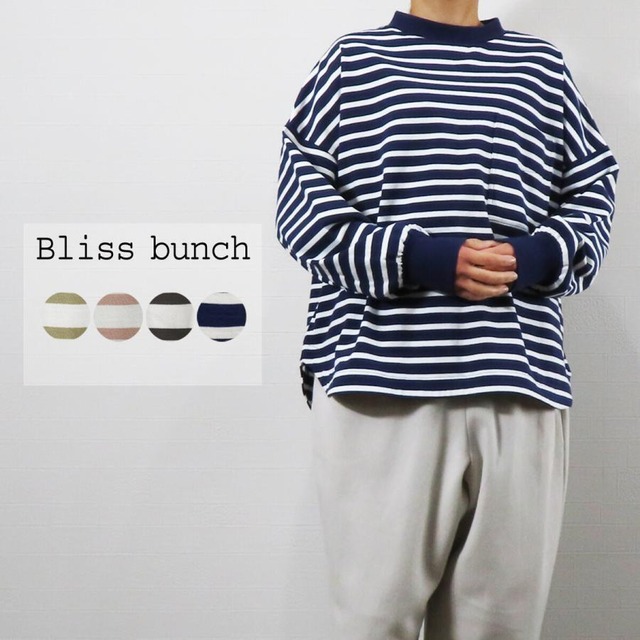Bliss Bunch（ブリスバンチ）24/-天竺ボーダーリブ襟ボリューム袖プルオーバー