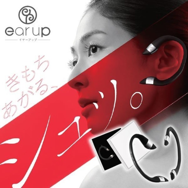 avex ear up エイベックス イヤーアップ (全国一律送料無料) 耳にかける美顔器 ながら美容