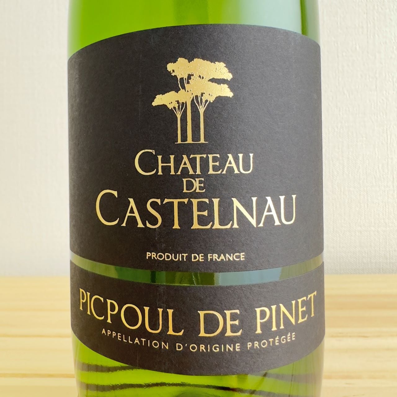 シャトー ド カステルノー ピクプール ド ピネ Chateau de Castlnau